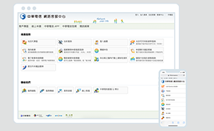 a conceptual icon of project online self service